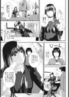 君に伝えるプレリュード試し読み5ページ