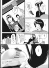 君に伝えるプレリュード試し読み6ページ