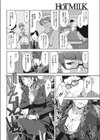 才色甘美試し読み2ページ