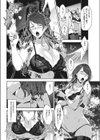 才色甘美試し読み6ページ