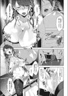 才色甘美試し読み7ページ