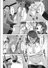 才色甘美試し読み8ページ