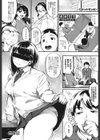 キキミミ〜理想の彼女〜試し読み1ページ