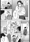 キキミミ〜理想の彼女〜試し読み5ページ