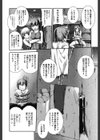 水着処女＋1試し読み7ページ
