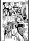 水着処女＋1試し読み9ページ