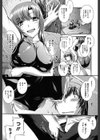 水着処女＋1試し読み10ページ