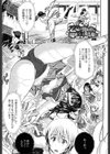 Harem淫Battle試し読み2ページ