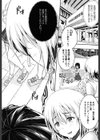 Harem淫Battle試し読み3ページ