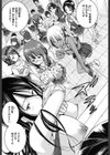 Harem淫Battle試し読み4ページ