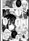 Harem淫Battle試し読み5ページ