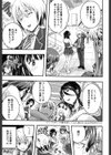 Harem淫Battle試し読み6ページ