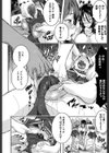Harem淫Battle試し読み9ページ