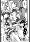 Harem淫Battle試し読み10ページ
