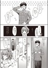 泡姫マリアの極上ソープへようこそ◆試し読み5ページ