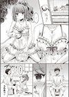 泡姫マリアの極上ソープへようこそ◆試し読み6ページ