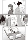 NGだらけのパパ活JKを大人SEXで懲らしめてみた。試し読み4ページ