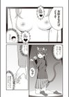 NGだらけのパパ活JKを大人SEXで懲らしめてみた。試し読み6ページ
