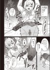 JKデビュー！〜マッチングのアナに堕ちて〜試し読み4ページ