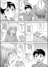 姉弟お礼SEX◆試し読み3ページ