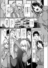 学習指導要領試し読み1ページ