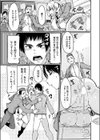 学習指導要領試し読み3ページ