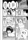 学習指導要領試し読み4ページ