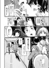 学習指導要領試し読み6ページ