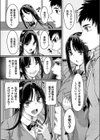 学習指導要領試し読み7ページ