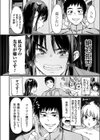 学習指導要領試し読み8ページ