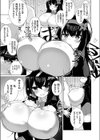 実の娘の教え子と◆禁断のいちゃラブ子作り授業試し読み3ページ