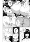 実の娘の教え子と◆禁断のいちゃラブ子作り授業試し読み4ページ
