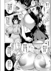 実の娘の教え子と◆禁断のいちゃラブ子作り授業試し読み6ページ