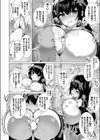 実の娘の教え子と◆禁断のいちゃラブ子作り授業試し読み8ページ