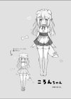 新人メイド教育過程試し読み2ページ