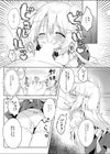 新人メイド教育過程試し読み7ページ