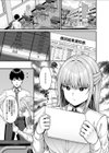 性技0点の彼女試し読み3ページ