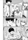 性技0点の彼女試し読み6ページ