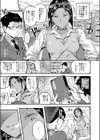 タイガースプリンたぁ試し読み7ページ
