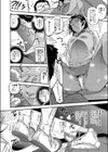タイガースプリンたぁ試し読み8ページ