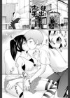 俺の妹に手を出すな試し読み1ページ