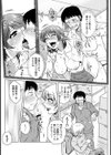 アノ部屋へ ようこそ試し読み4ページ