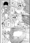 アノ部屋へ ようこそ試し読み6ページ