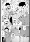アノ部屋へ ようこそ試し読み8ページ