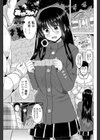 あけおめ！試し読み1ページ