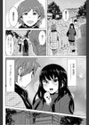 あけおめ！試し読み2ページ