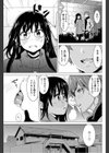 あけおめ！試し読み3ページ