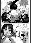 あけおめ！試し読み7ページ