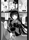 ふたりの放課後試し読み1ページ