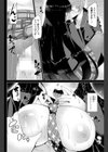 ふたりの放課後試し読み2ページ